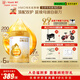 惠氏（Wyeth）啟賦蘊淳A2進(jìn)口HMO較大嬰兒配方奶粉2段（6-12月）810g*6罐