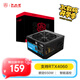 大水牛（BUBALUS）額定650W 勁強(qiáng)650臺式主機(jī)電源（支持4060顯卡/主動式PFC/12CM風(fēng)扇/智能溫控/支持背線）