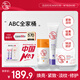 大寶ABC維C美白50ml+A醇淡紋60ml+B5霜70g乳液面霜面部護膚品套裝