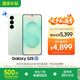 三星S25 256GB國家補(bǔ)貼 超擬人AI助理 驍龍8至尊版 AI拍照 翻譯手機(jī) 游戲手機(jī) 清霜綠