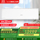 三菱重工空調(diào) 3匹空調(diào)掛機(jī) 新二級(jí)能效 全直流變頻 整機(jī)原裝進(jìn)口 家用客廳冷暖制冷空調(diào) 3匹 二級(jí)能效 KFR-72GW/ARVBp