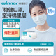 穩(wěn)?。╓inner）外科口罩一次性口罩兒童口罩成人口罩夏季高透氣防細(xì)菌防塵棉里層 1盒款成人白色 50只/盒