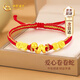 中國(guó)黃金（CHINA GOLD）本命年蛇年黃金手鏈女足金卷卷蛇手繩七夕情人節(jié)禮物送女友老婆 京速達(dá)-足金平安喜樂卷卷蛇手繩