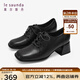 萊爾斯丹春季新款時尚優(yōu)雅通勤方頭粗跟牛津女鞋單鞋4T63401 黑色（牛皮） BKL 37