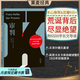 審判 卡夫卡 文澤爾德文直譯 木心推薦 長篇代表作 變形記 德文直譯，采用卡夫卡親自朗讀、整理1925年初版底本，旅德翻譯家歷時五年譯校，6500字導讀 現代主義 外國小說 世界名著 果麥圖書