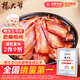 楊大爺柴火煙熏臘味四川風味特產(chǎn)咸肉五花川味臘肉1斤裝500g 需烹飪食用
