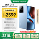 realme【國(guó)家補(bǔ)貼】真我GT7 天璣9400+ 輕薄大電池快充長(zhǎng)續(xù)航 超聲波3D指紋 電競(jìng)AI游戲5G手機(jī) 12+256藍(lán)