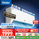 海爾（Haier）小紅花套系 凈省電1.5匹掛機(jī)臥室節(jié)能壁掛式空調(diào) KFR-35GW/E1-1家電國家補(bǔ)貼20%以舊換新