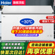 海爾（Haier）【零下35度】速凍超低溫冰柜家用無(wú)需除霜300升以上全冷凍柜新一級能效省電商用大容量臥式冷柜 300L 鋼板內膽【升級零下30度】長(cháng)1.1米