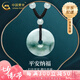 中國黃金（CHINA GOLD）飄花平安扣吊墜翡翠男女情侶款玉石玉七夕情人節禮物送女朋友老婆 飄花翡翠平安扣項繩+代寫(xiě)賀卡