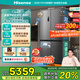 海信小榴蓮500冰箱真空零嵌入式冰箱十字門四開門超薄雙系統(tǒng)一級能效家用國家補貼20%BCD-500V5CZKQD