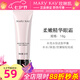 玫琳凱柔潤(rùn)柔嫩精華眼霜保濕補(bǔ)水抗皺護(hù)膚品化妝品旗艦