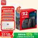Nintendo Switch【國家補貼】任天堂Switch2游戲機 SWITCH OLED款港版 NS2游戲機 SWITCH2（標準版） 港版