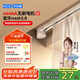 科創(chuàng  )者M(jìn)ini4A藍牙Mesh2.0無(wú)刷電機智能電動(dòng)窗簾軌道靜音家用自動(dòng) 隱藏式 【Mini4A直軌】Mesh2.0無(wú)刷電機 【指導安裝】3.5米內定制