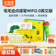 小彼恩毛毛蟲(chóng)點(diǎn)讀筆 雙語(yǔ)幼兒?jiǎn)⒚稍缃厅c(diǎn)讀筆毛毛蟲(chóng)學(xué)習(xí)機(jī)生日禮物兒童 【人氣熱銷】三代WIFI2.0點(diǎn)讀筆