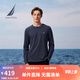 諾帝卡（NAUTICA）男裝25秋冬新款重磅全棉磨毛柔軟親膚圓領(lǐng)長袖T恤男TE5301 深湖藍(lán)4AB L