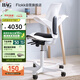 FLOKK HAG騎馬椅護(hù)腰電腦椅學(xué)生學(xué)習(xí)椅子人體工學(xué)椅久坐 舒服 白色中號(hào)