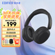 漫步者（EDIFIER）W800BT Free頭戴式無(wú)線(xiàn)藍牙耳機藍牙5.4一機雙連手機電腦游戲音樂(lè )耳麥情人節禮物 雅黑+入會(huì )享5元