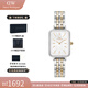 丹尼爾惠靈頓（DanielWellington）dw女表女 星環(huán)小方表石英歐美腕表復古手表 生日禮物送女友 冰川白手鏈20x26MM DW00100671