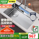 箭牌 【國家補貼】304不銹鋼廚房水槽加厚手工水槽集渣大單槽洗菜盆 【左排壓紋】70*43-抽拉龍頭
