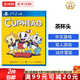 索尼（SONY） PS4游戲光盤(pán) PS5通用游戲軟件 大作游戲光盤(pán)父親節禮物 茶杯頭CUPHEAD 中文