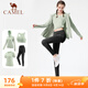 駱駝（CAMEL）瑜伽套裝女跑步健身四件套運動(dòng)服 Y23BATL6052 冰灰綠/幻影黑 L