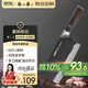 張小泉黑將pro不銹鋼錘紋廚房家用刀具 切菜刀 蘭頌斬切刀?D101321