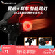 騎視（Addview）自行車(chē)尾燈智能感應剎車(chē)夜騎尾燈山地公路車(chē)夜騎燈