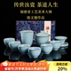 容山堂陳文德大師汝窯茶具整套茶壺茶杯蓋碗茶具泡茶壺高檔汝瓷中秋禮物 陳文德汝窯茶具套裝-天青蓋碗款
