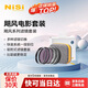 耐司（NiSi）颶風(fēng)快裝系統(tǒng) 電影套裝 82mm nd濾鏡 可調(diào)減光鏡nd1-5 nd16 黑柔濾鏡1/4 人像拍攝可搭uv鏡