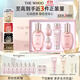 后Whoo拱辰享水沄水乳禮盒6件套補水保濕護膚品套裝中秋禮品禮物女