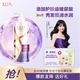 力士（LUX）玻尿酸水潤絲滑柔順洗發(fā)水750g 水光瓶 留香洗發(fā)露