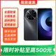 華為Mate70pro 可選 智選70Pro  Hi暢享70plus 24期【免息】巨鯨續(xù)航抗摔防水超耐用雪域白智能手機(jī) 曜金黑【70Plus】 12+512GB 官方標(biāo)配【延保3年:365天只換不修