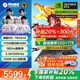 機(jī)械革命（MECHREVO）蛟龍16Pro R9HX滿血RTX5070Ti/5060/5050【補(bǔ)貼20%】2025新款銳龍電競(jìng)游戲本大學(xué)生設(shè)計(jì)筆記本電腦 R9-7845HX 16G512G 5060