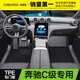 車(chē)麗友適用奔馳C級腳墊 C180 C200L C260L TPE腳墊【全包門(mén)檻】+美尼斯黑（店長(cháng)推薦） 奔馳C級加長(cháng)（22-25款）