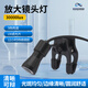 HAOLANG醫用頭戴式放大鏡微型頭燈高亮度 Micro(30000lux)