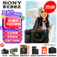 索尼（SONY）Alpha 7C II 新一代全畫幅雙影像小“7” A7C2 A7C二代A7Cii 黑色套機A7C2L【國家補貼 贈256G卡+皮套】 官方標配