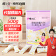 櫻之花檸檬香型防蛀防霉片劑500g樟腦丸衛(wèi)生球羊絨毛衣物鞋柜驅(qū)蟲潮蟑螂