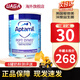 愛他美英版愛他美深度水解奶粉 益生菌 牛奶蛋白過敏特配奶粉 低乳糖 益生菌版太益啟800g*1罐