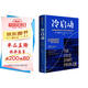 【自營(yíng)】冷啟動(dòng) 手把手教你搭建網(wǎng)絡(luò)產(chǎn)品增長(zhǎng)新框架 硅谷增長(zhǎng)黑客專家安德魯·陳著 網(wǎng)絡(luò)效應(yīng) 用戶增長(zhǎng) 中信出版社