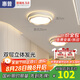 惠普陽臺(tái)燈走廊過道燈2025新款玄關(guān)入戶門廳燈簡(jiǎn)約現(xiàn)代衣帽間小吸頂燈 36W 10㎡內(nèi)適用 立體光25cm三色