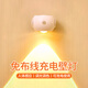 優(yōu)麗美家無線充電射燈免接線免打孔免布線壁燈家用裝飾畫床頭感應(yīng)氛圍燈 白色款【三色光】1個(gè)裝 充電+人體感應(yīng)+免打孔
