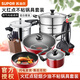 蘇泊爾不粘鍋具套裝炒鍋湯鍋煎鍋壓力鍋套刀鏟蒸鍋無(wú)煙廚房組合廚具套裝火紅點(diǎn)17件套 魔力紅 （全套）