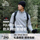 伯希和（Pelliot）【P系列】Polartec抓絨衣男女春秋搖粒絨內搭立領(lǐng)衛衣沖鋒內膽 巖石白男 L