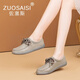 ZUOSAISI品牌樂福鞋女復(fù)古真皮休閑鞋女2025秋季新品女鞋百搭軟底鞋子女 灰色 35