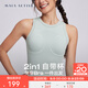 MAIA ACTIVE 2in1自帶杯夏日可外穿瑜伽運動(dòng)健身內衣短上衣訓練背心 美堇灰 M