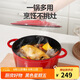 樂(lè )扣樂(lè )扣（LOCK&LOCK）琺瑯鑄鐵鍋雙耳湯鍋燉鍋奶鍋煮鍋煮面煲湯電磁爐煤氣灶紅色24cm
