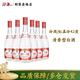 汾酒紅蓋玻汾 清香型白酒 42度 475mL 6瓶