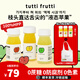 TUTTIFUTTI100%HPP紅富士玉林兒童蘋(píng)果汁寶寶孕婦營(yíng)養飲料無(wú)添加輔食飲品nfc 【滿(mǎn)滿(mǎn)VC】混合3種口味蘋(píng)果汁 115ml*6瓶