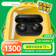 Technics【國(guó)家補(bǔ)貼]】EAH- AZ80 黑色尊享級(jí) 真無線藍(lán)牙降噪入耳式耳機(jī) 適用于蘋果安卓 松下HiFi耳機(jī)
